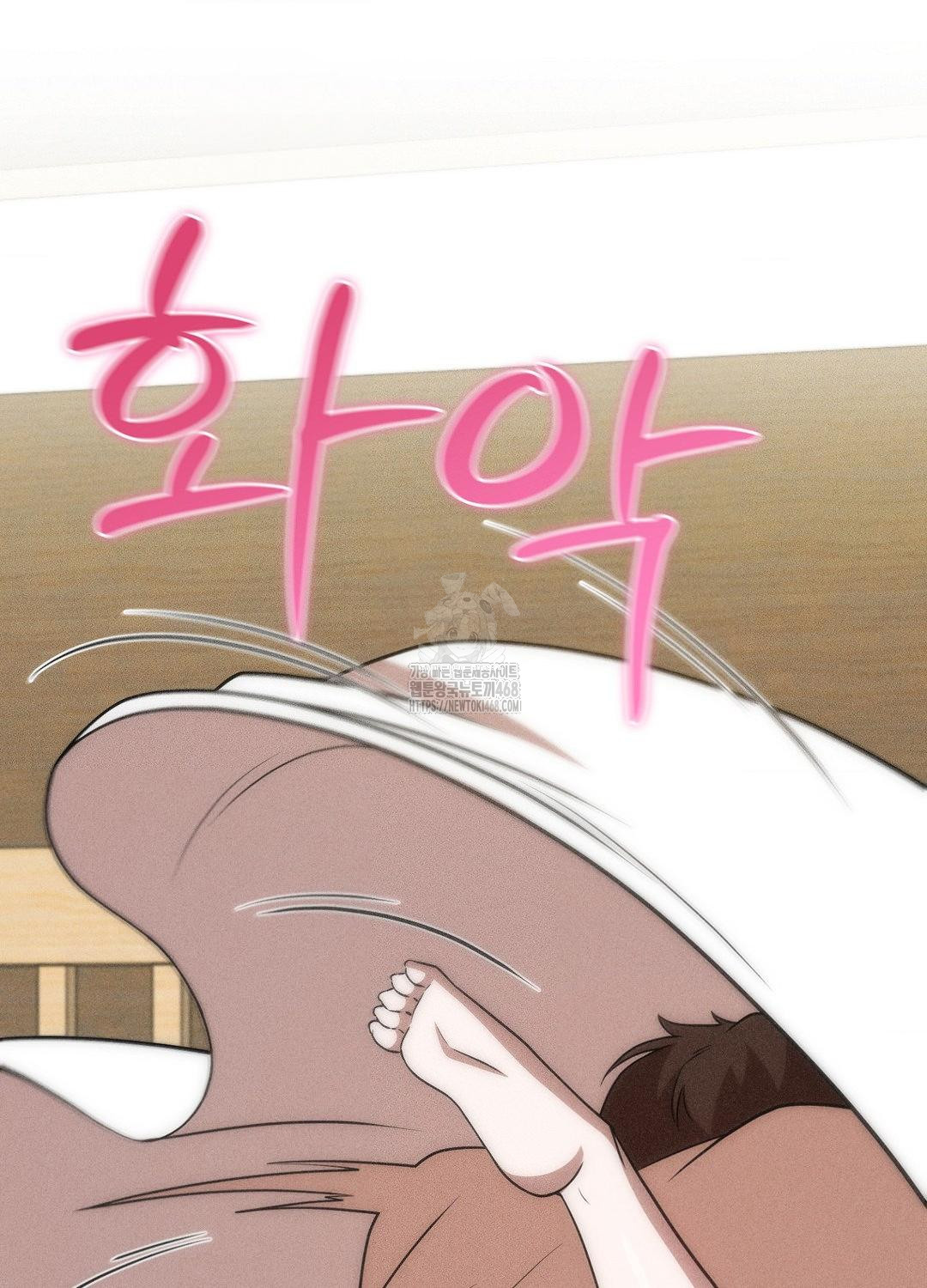 Boyfriend Girlfriend Game Raw 28