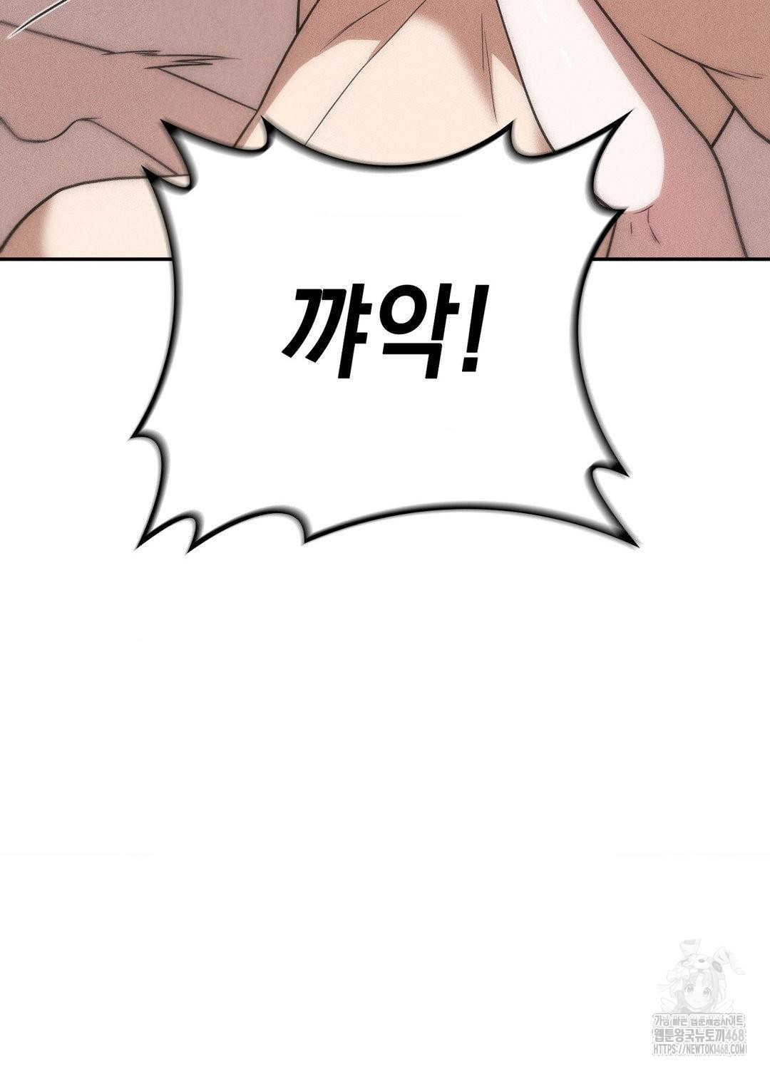 Boyfriend Girlfriend Game Raw 29