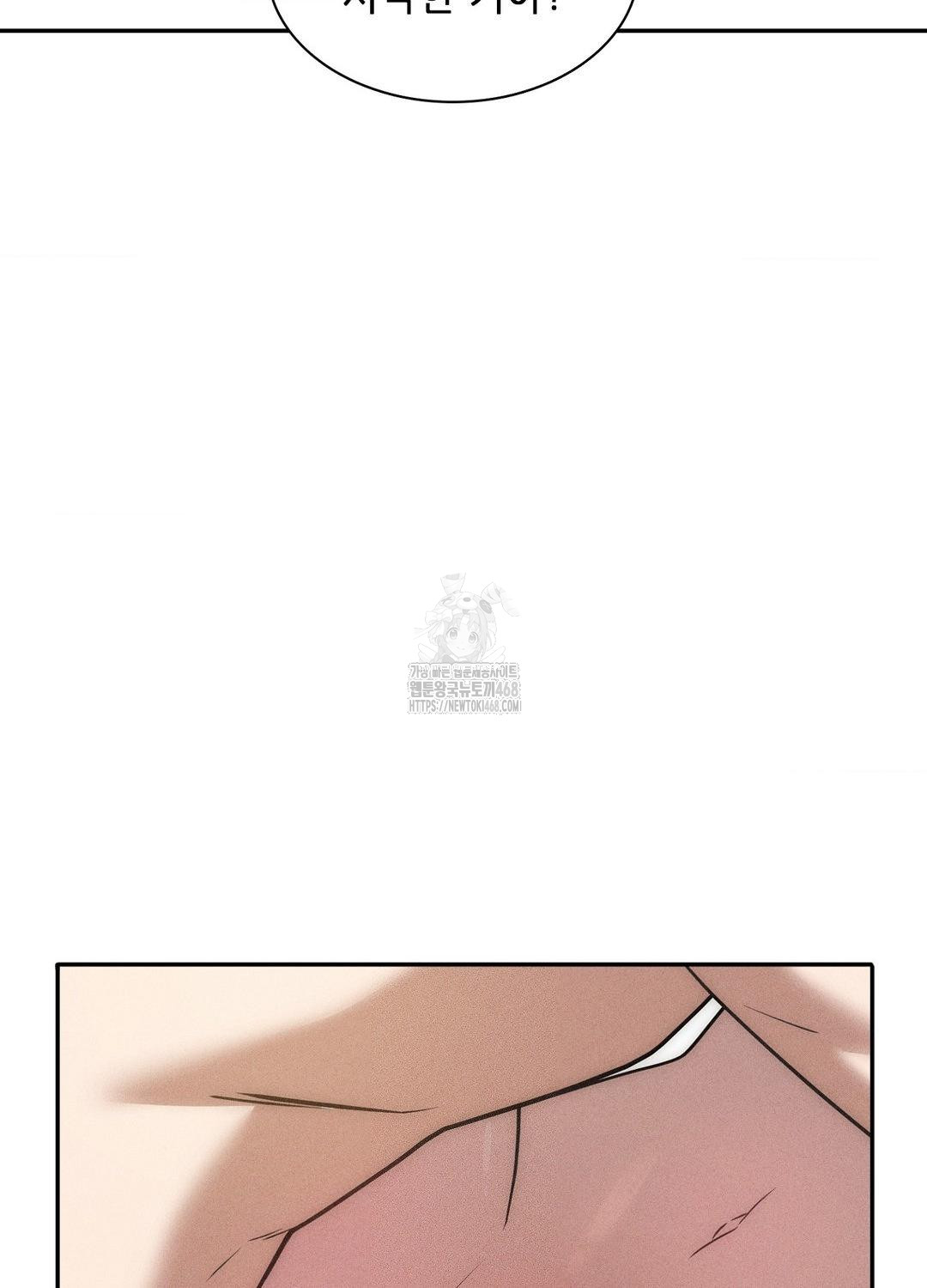 Boyfriend Girlfriend Game Raw 32