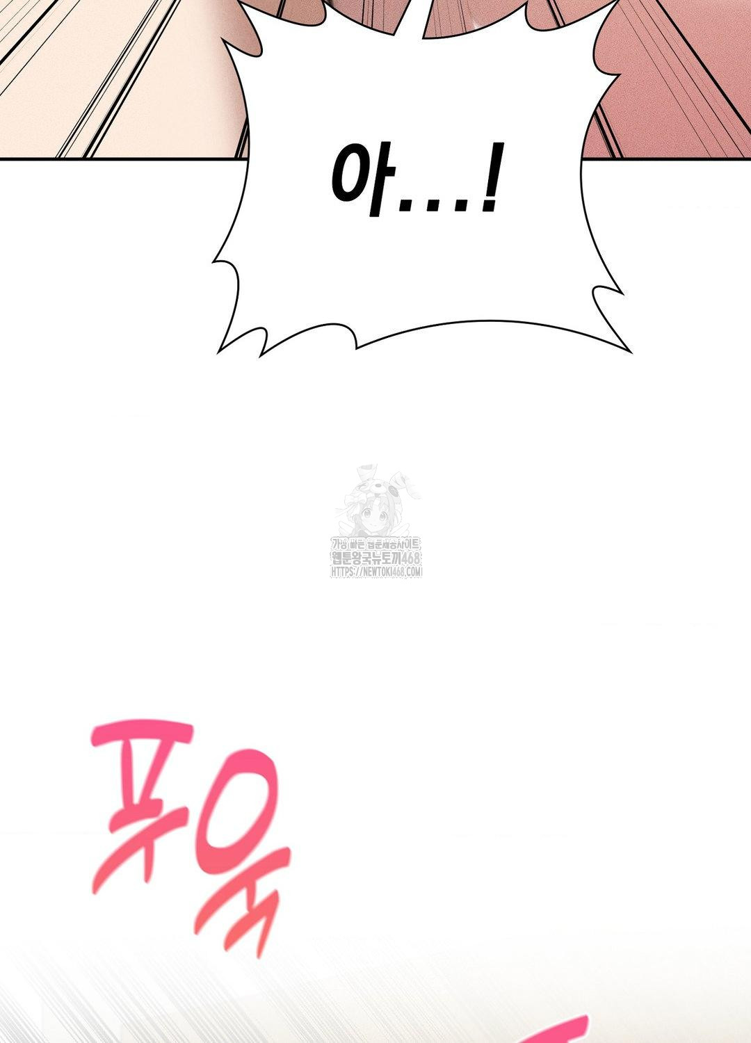 Boyfriend Girlfriend Game Raw 35