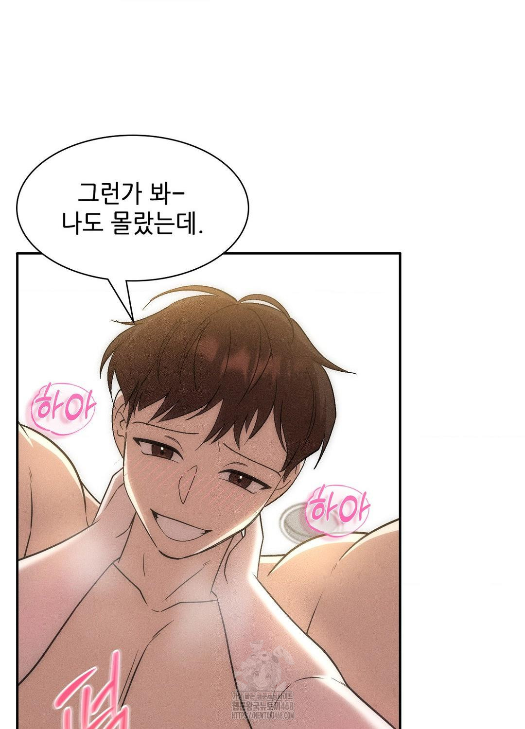Boyfriend Girlfriend Game Raw 39