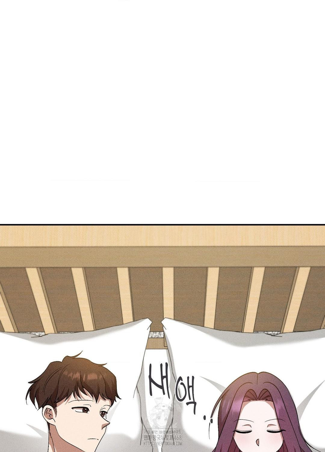Boyfriend Girlfriend Game Raw 5