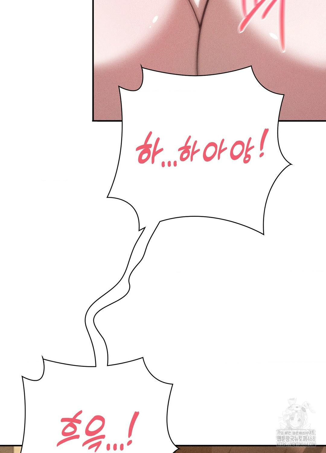 Boyfriend Girlfriend Game Raw 41