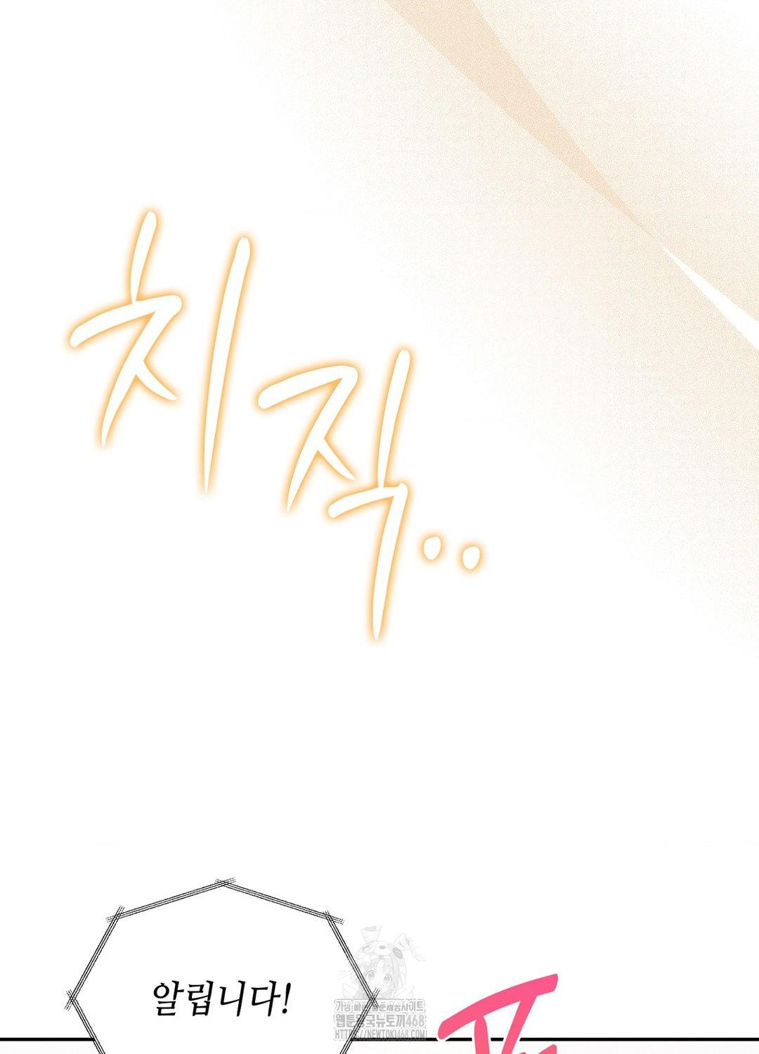 Boyfriend Girlfriend Game Raw 44