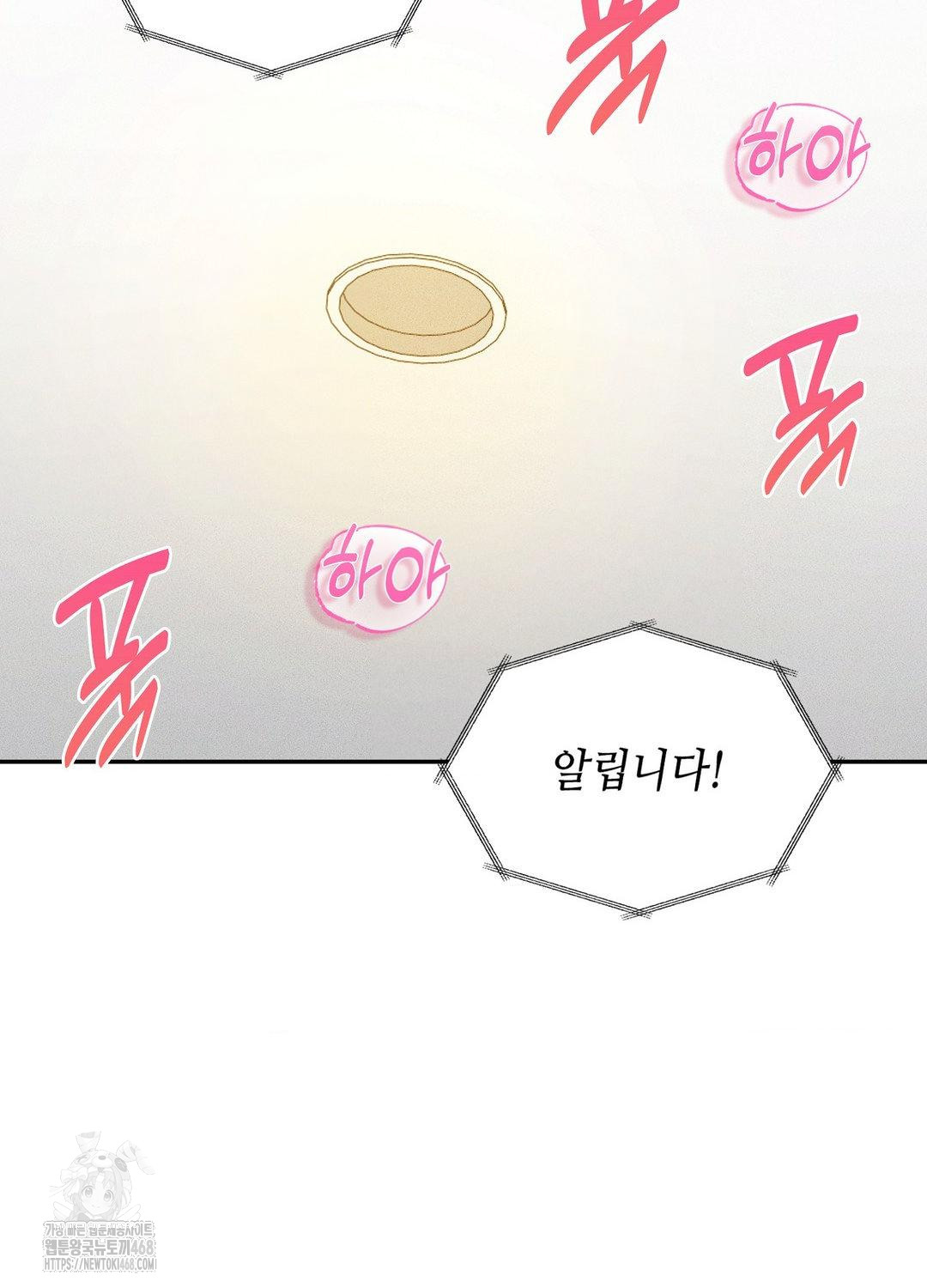 Boyfriend Girlfriend Game Raw 45