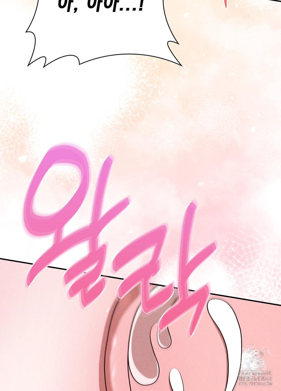 Boyfriend Girlfriend Game Raw 49