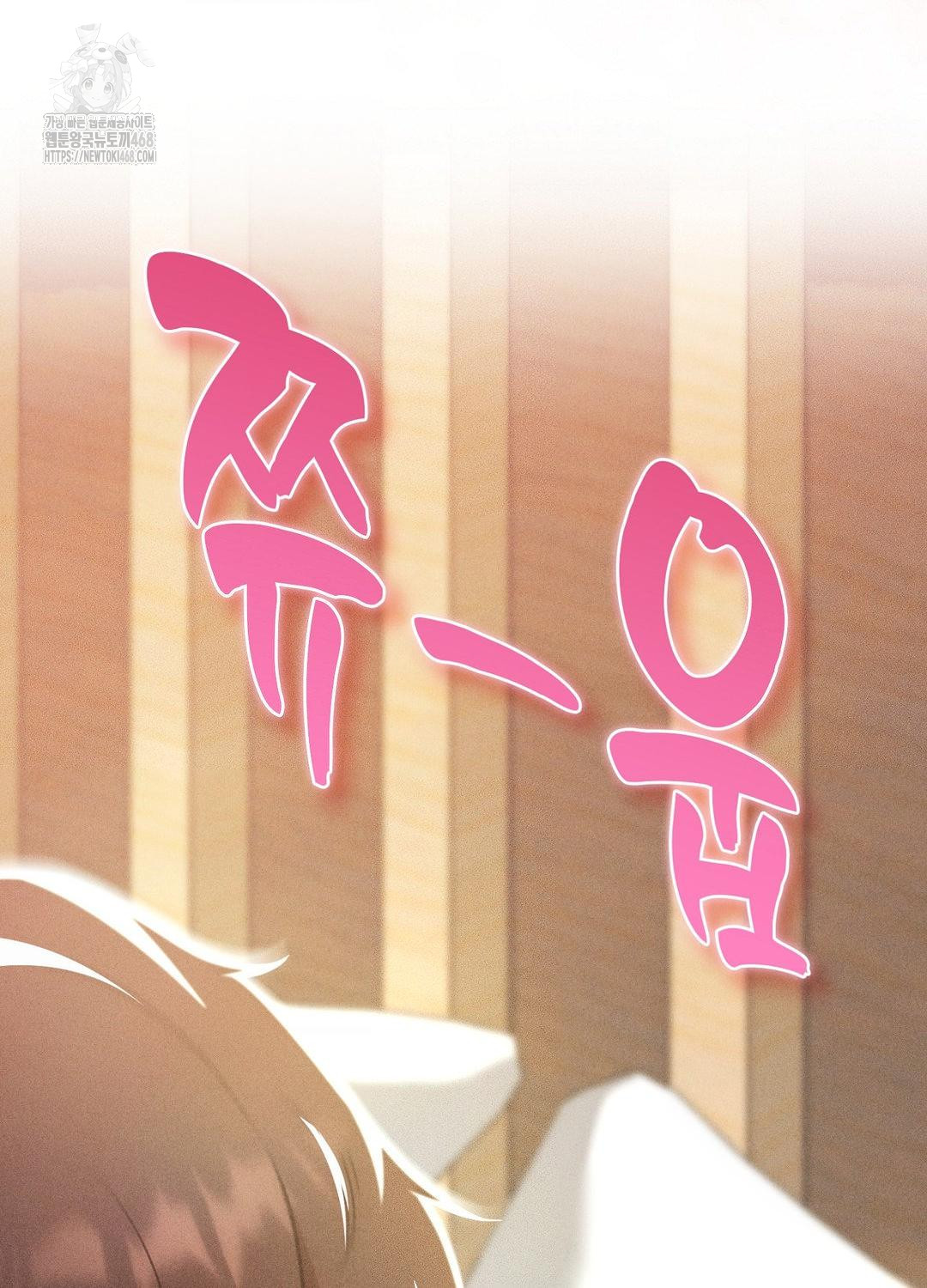 Boyfriend Girlfriend Game Raw 52