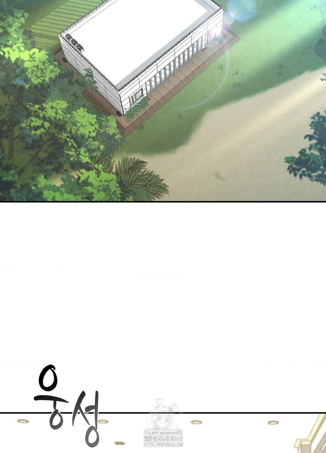 Boyfriend Girlfriend Game Raw 57