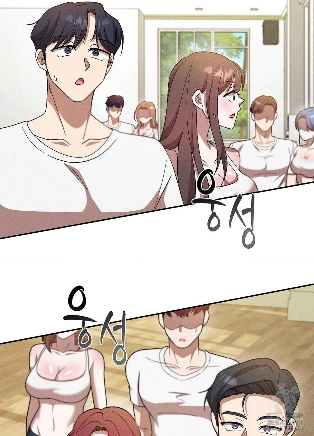 Boyfriend Girlfriend Game Raw 58