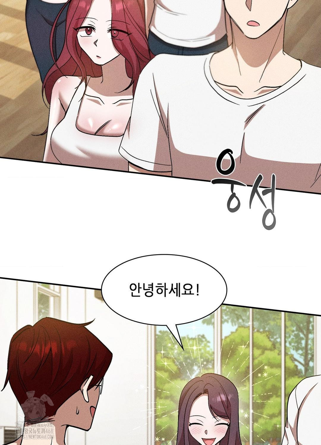 Boyfriend Girlfriend Game Raw 59