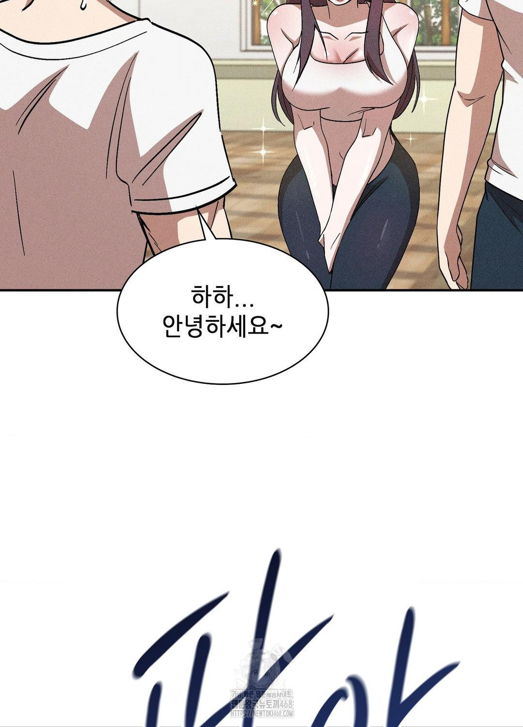 Boyfriend Girlfriend Game Raw 60