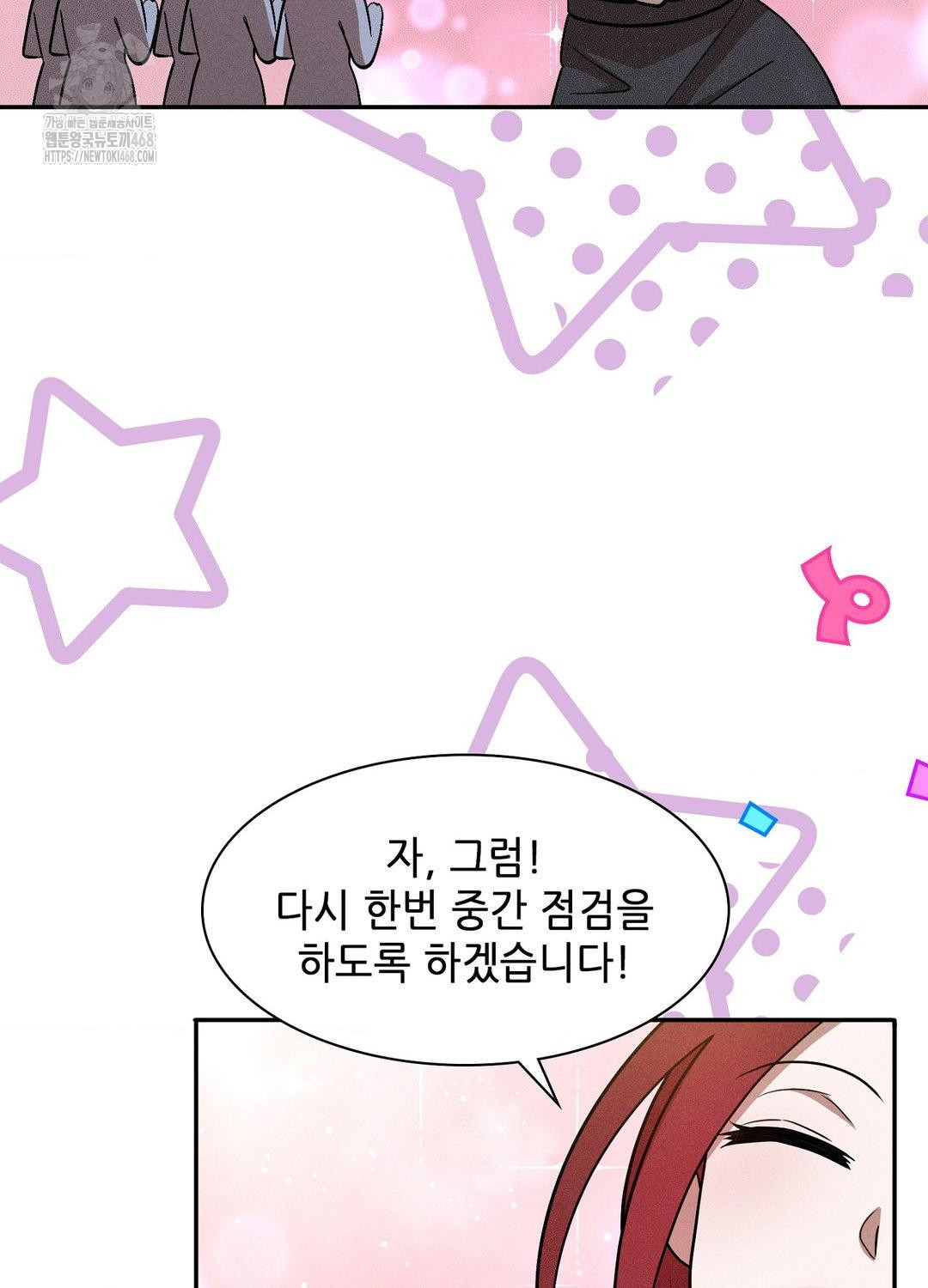 Boyfriend Girlfriend Game Raw 66