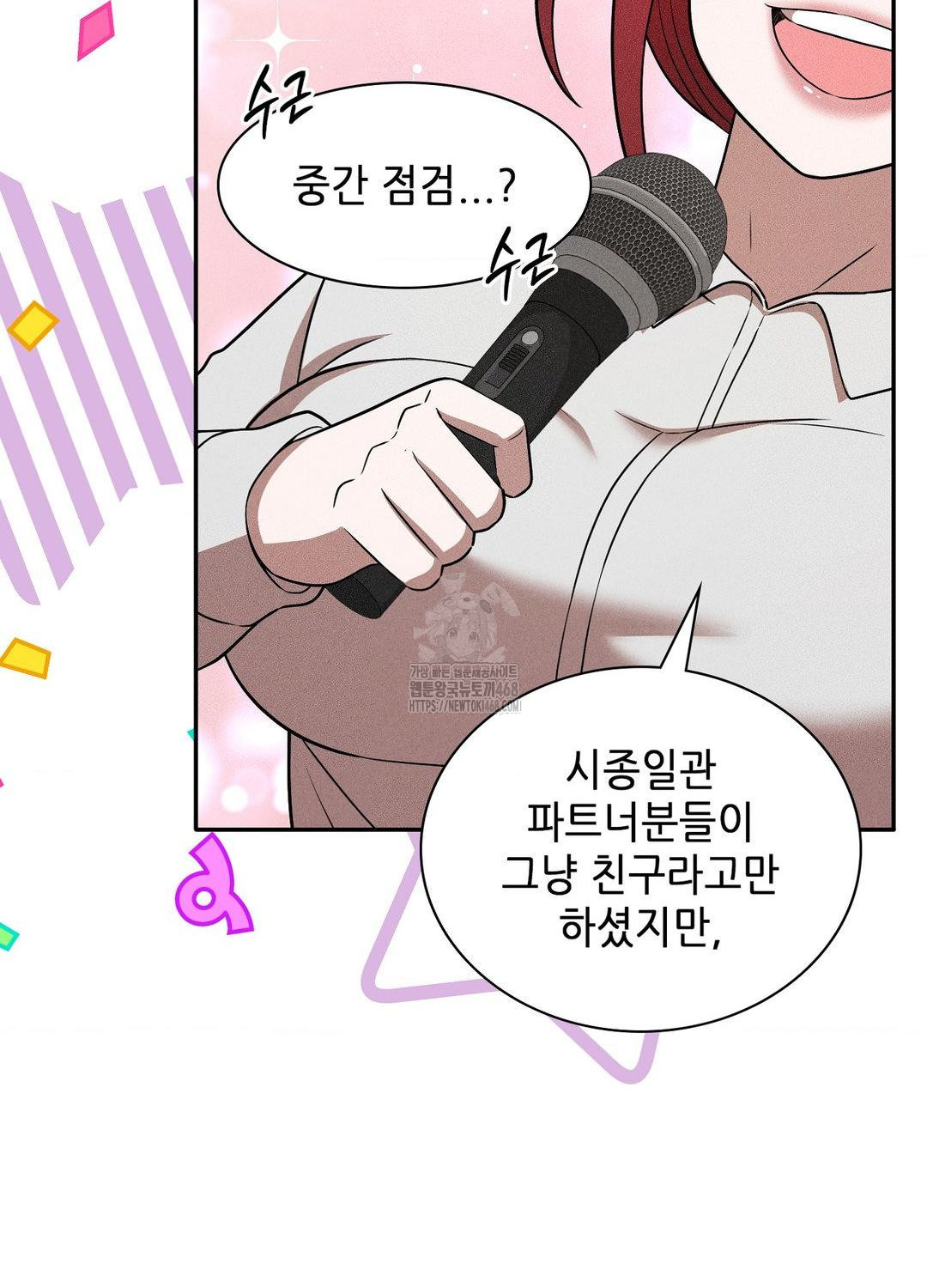 Boyfriend Girlfriend Game Raw 67