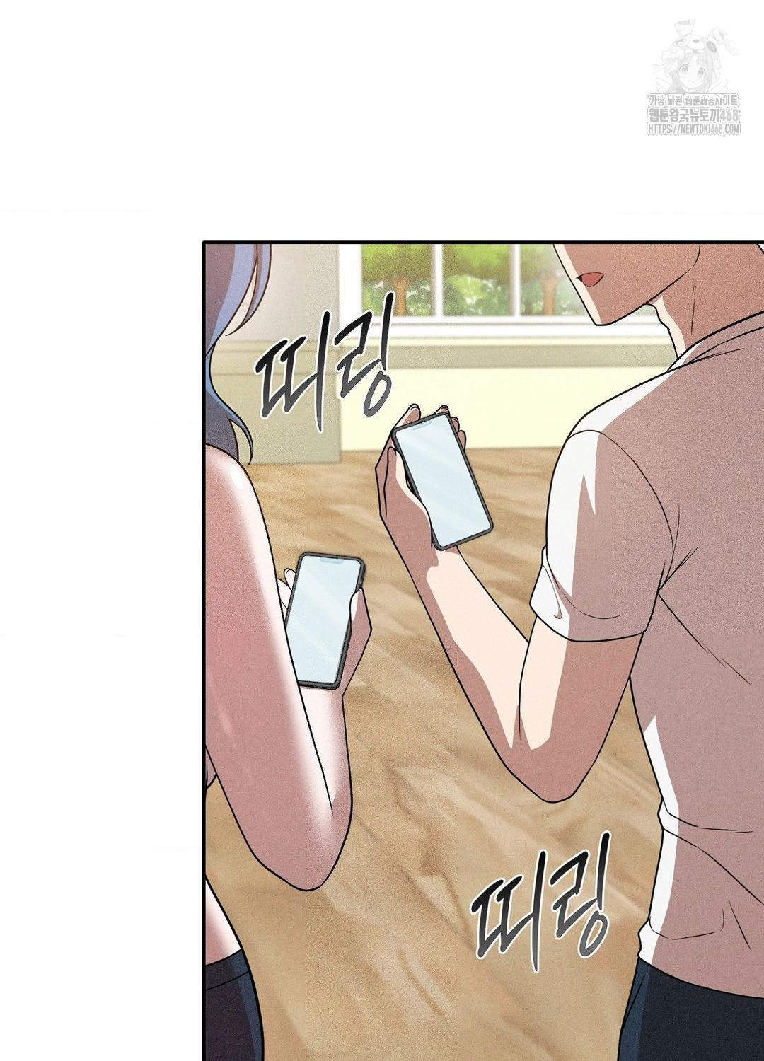 Boyfriend Girlfriend Game Raw 71