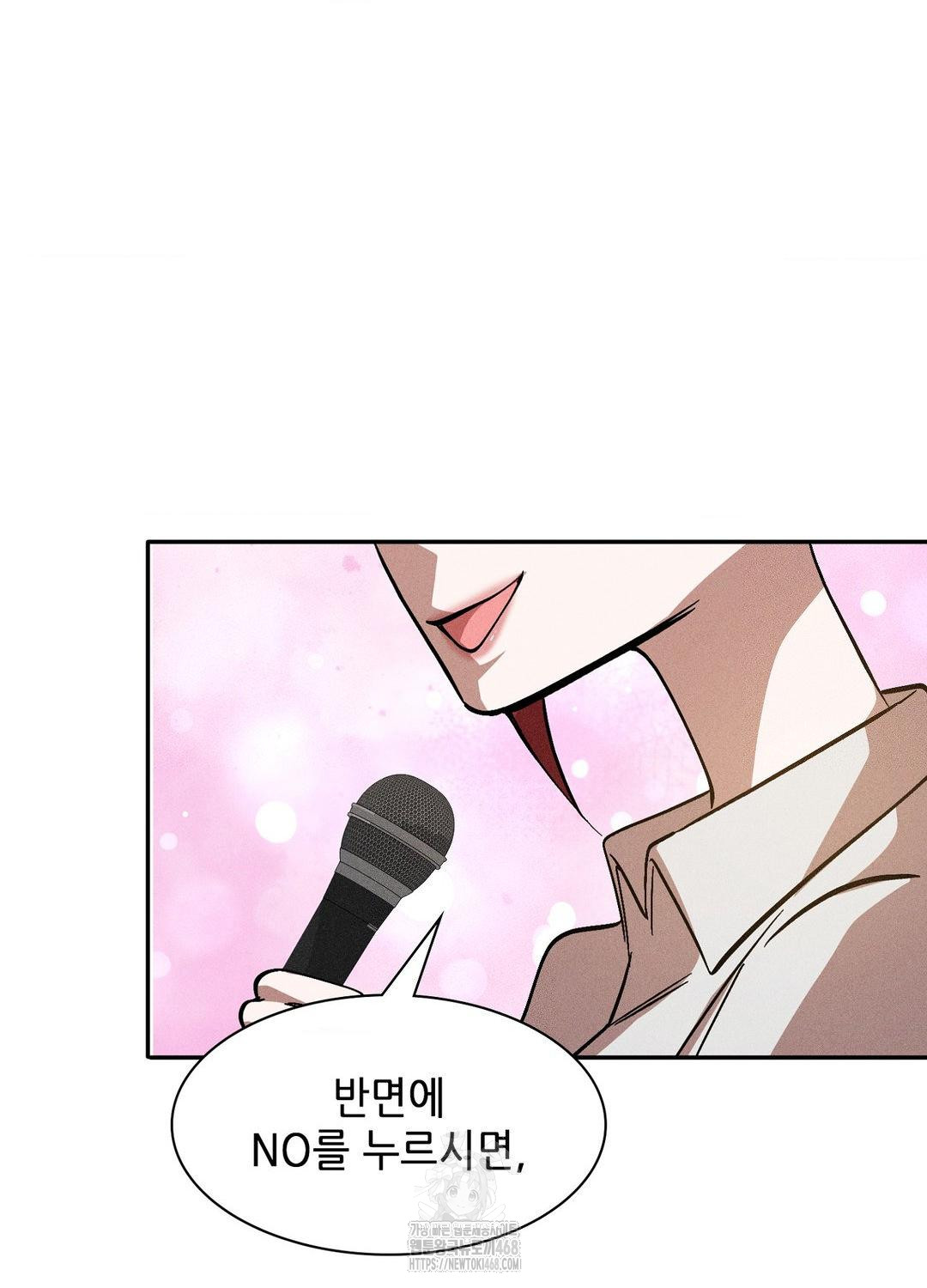 Boyfriend Girlfriend Game Raw 76