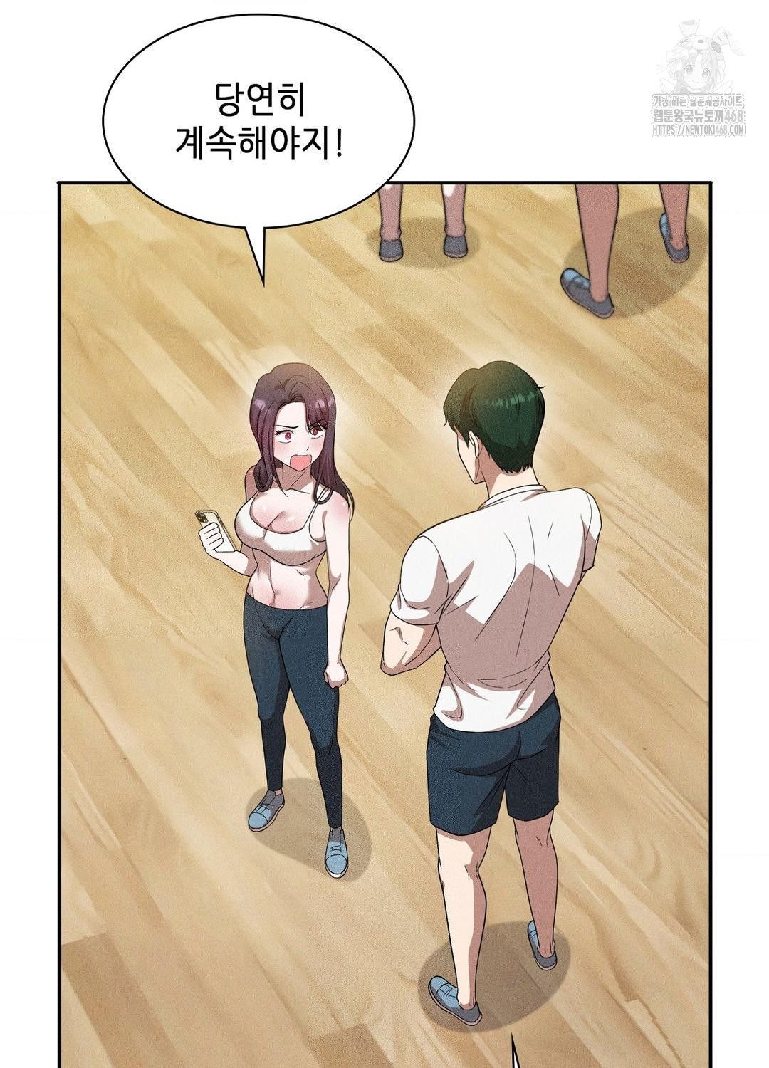 Boyfriend Girlfriend Game Raw 81