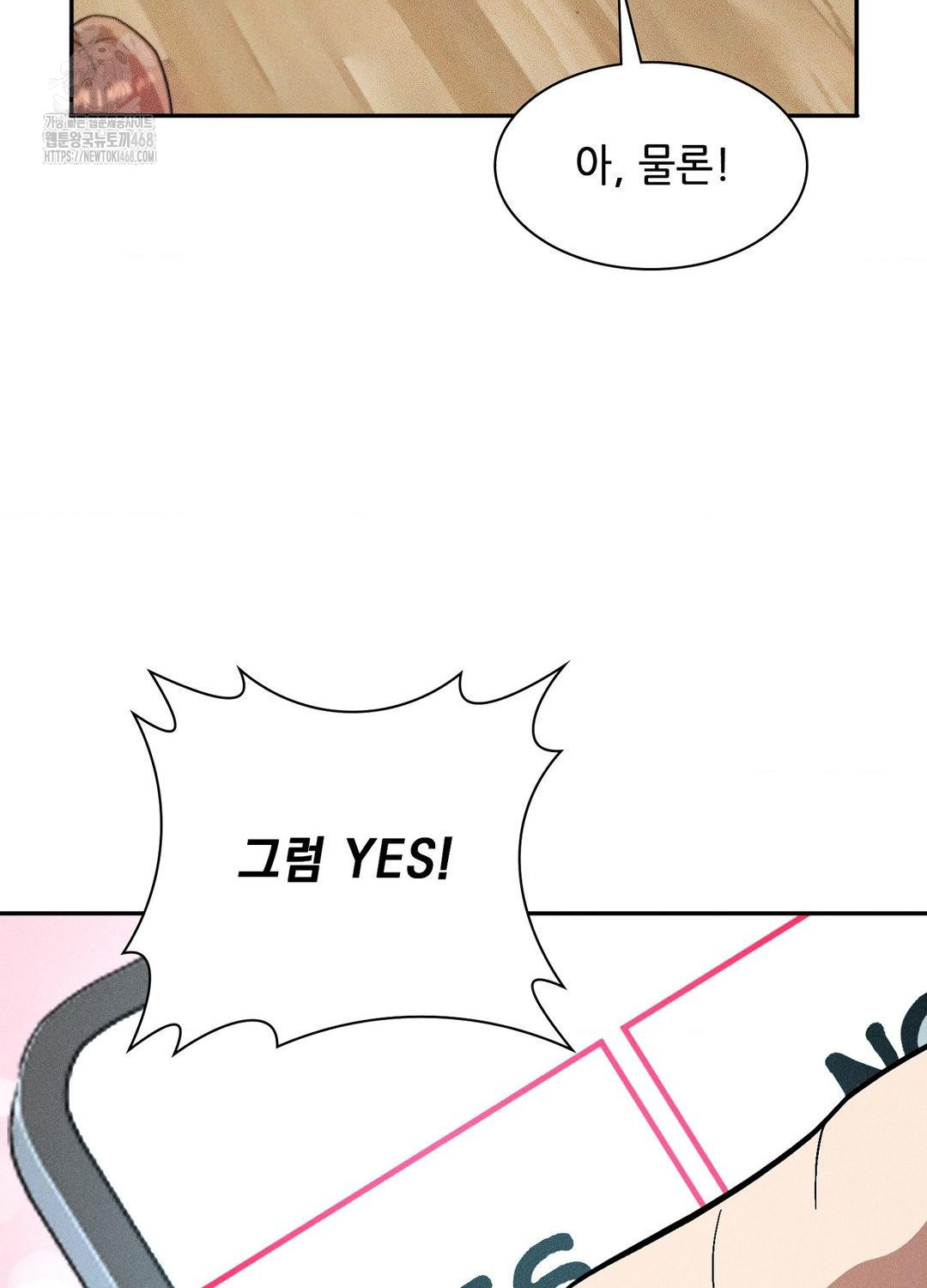 Boyfriend Girlfriend Game Raw 82