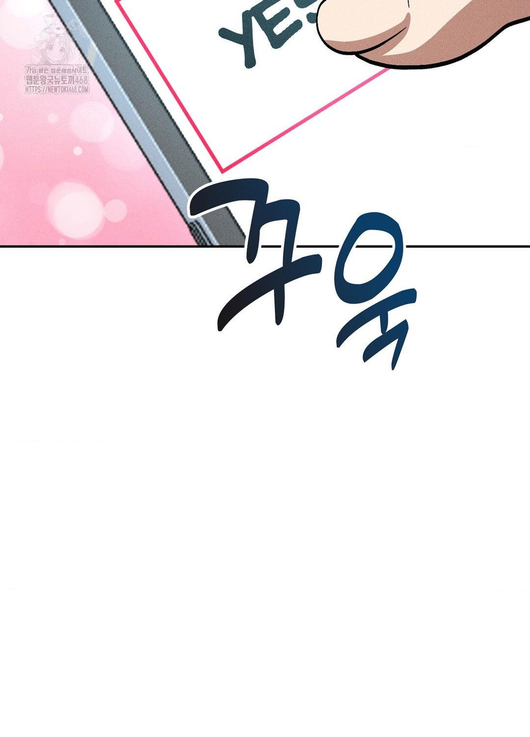 Boyfriend Girlfriend Game Raw 83