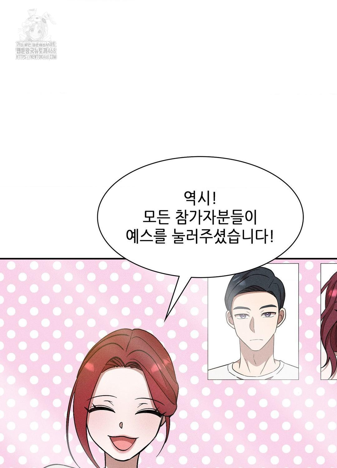 Boyfriend Girlfriend Game Raw 94
