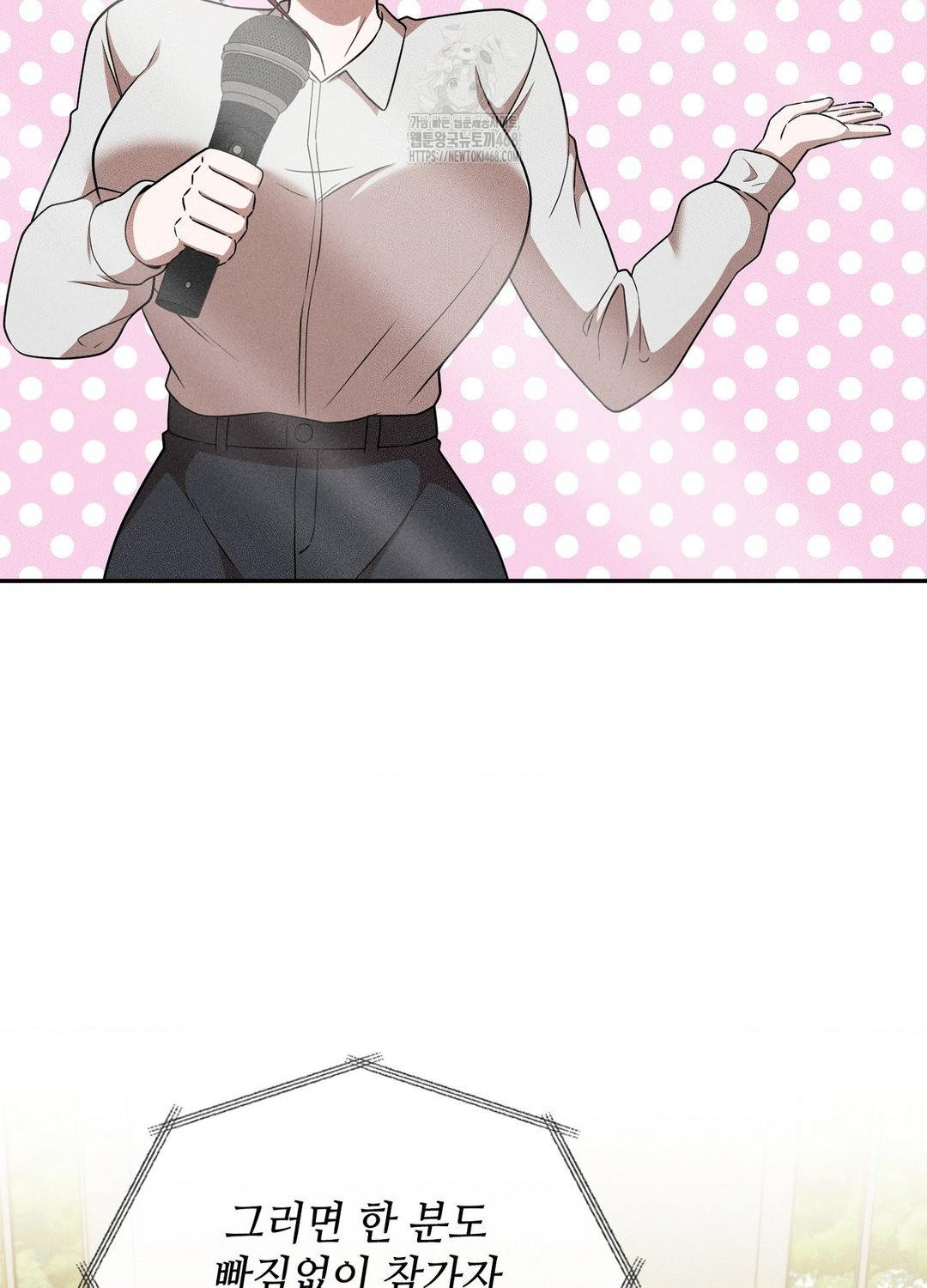 Boyfriend Girlfriend Game Raw 95