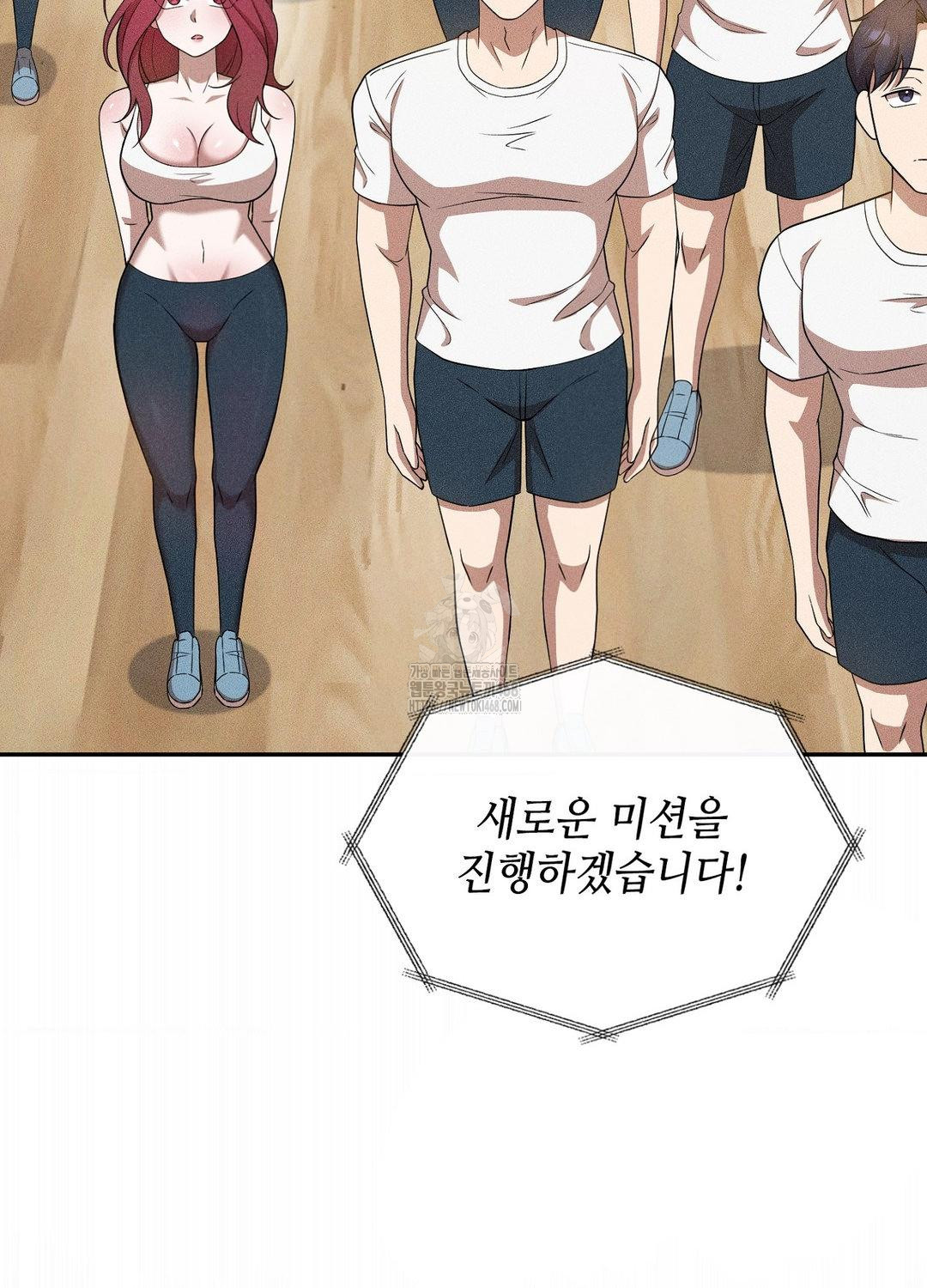 Boyfriend Girlfriend Game Raw 97
