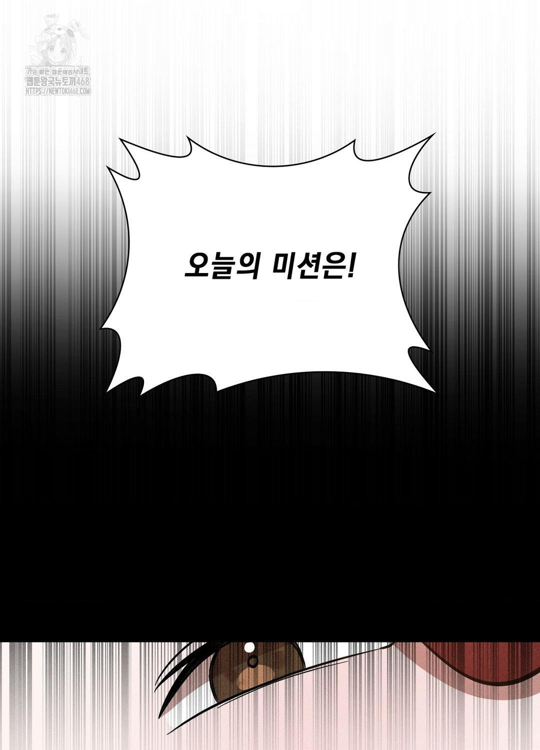 Boyfriend Girlfriend Game Raw 98
