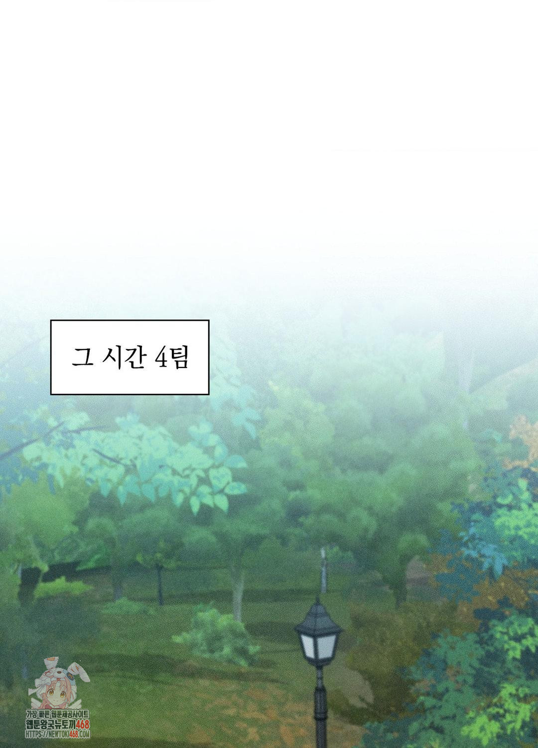 Boyfriend Girlfriend Game Raw 1