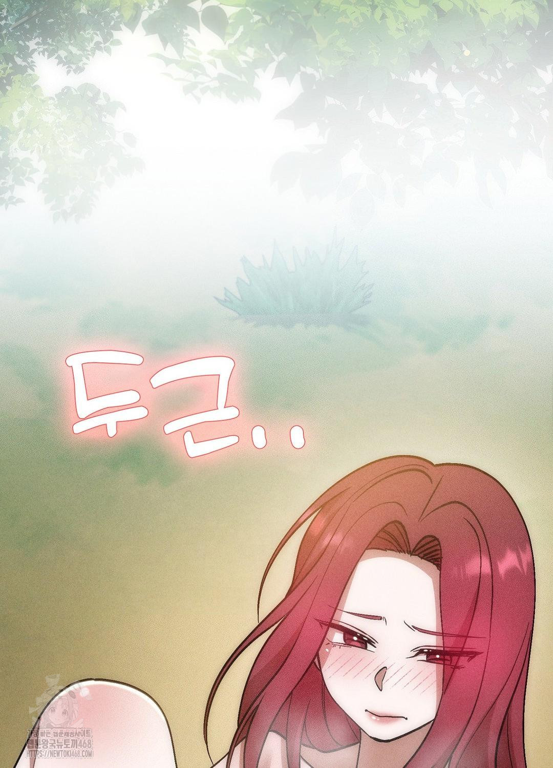 Boyfriend Girlfriend Game Raw 103