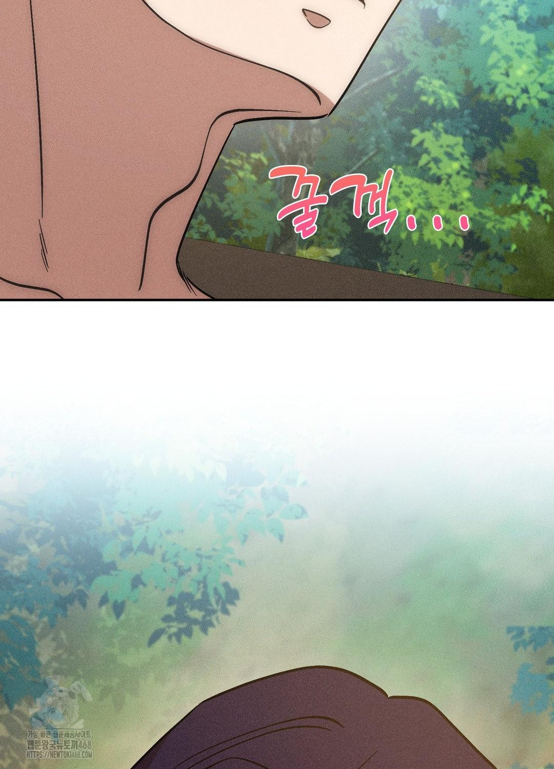 Boyfriend Girlfriend Game Raw 13