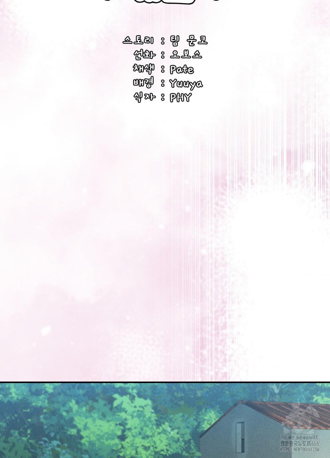Boyfriend Girlfriend Game Raw 16