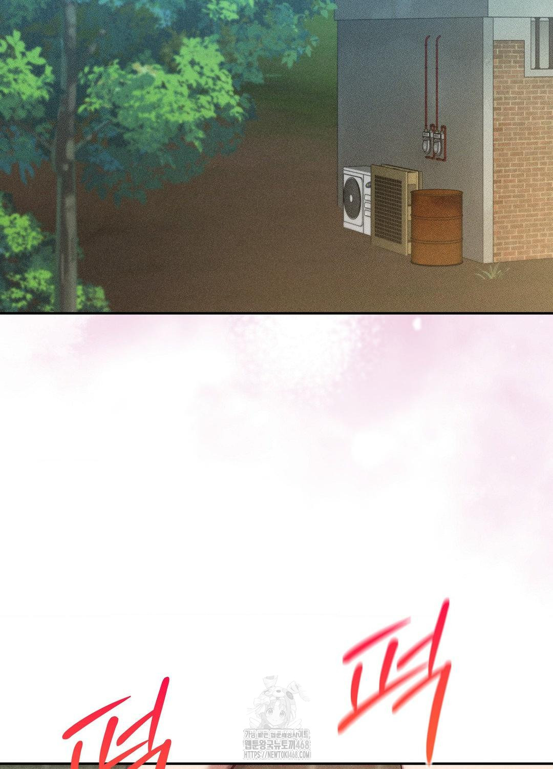 Boyfriend Girlfriend Game Raw 17
