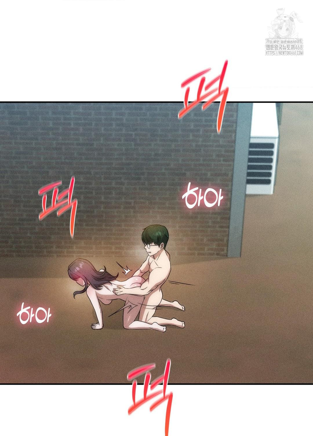Boyfriend Girlfriend Game Raw 19