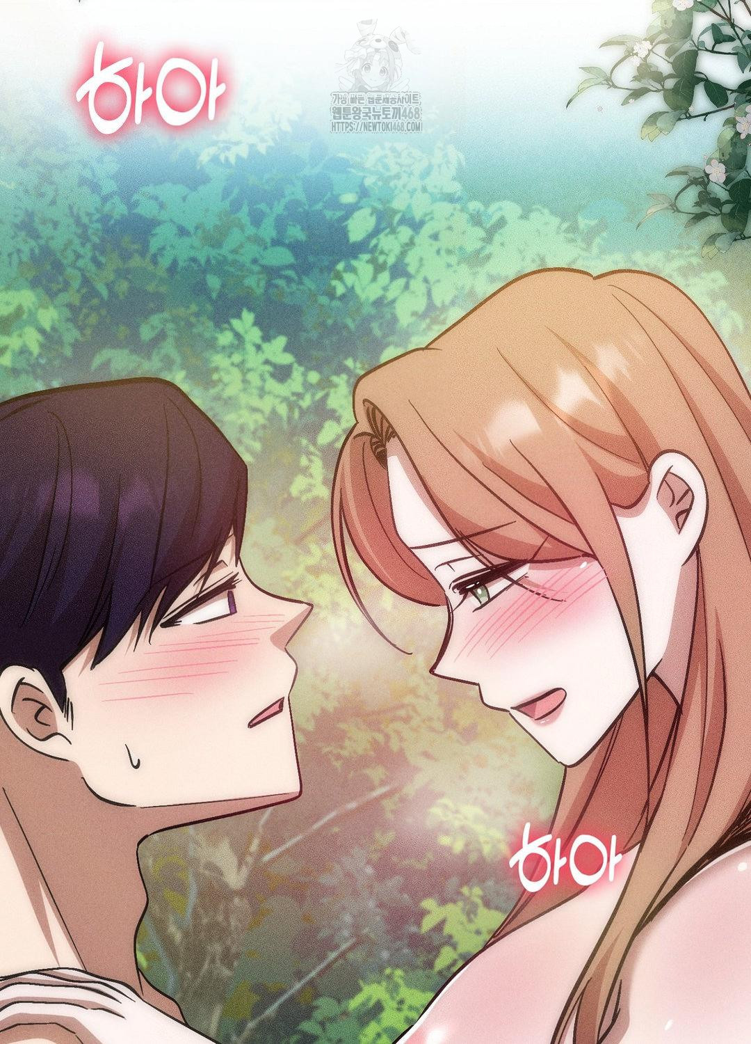 Boyfriend Girlfriend Game Raw 3