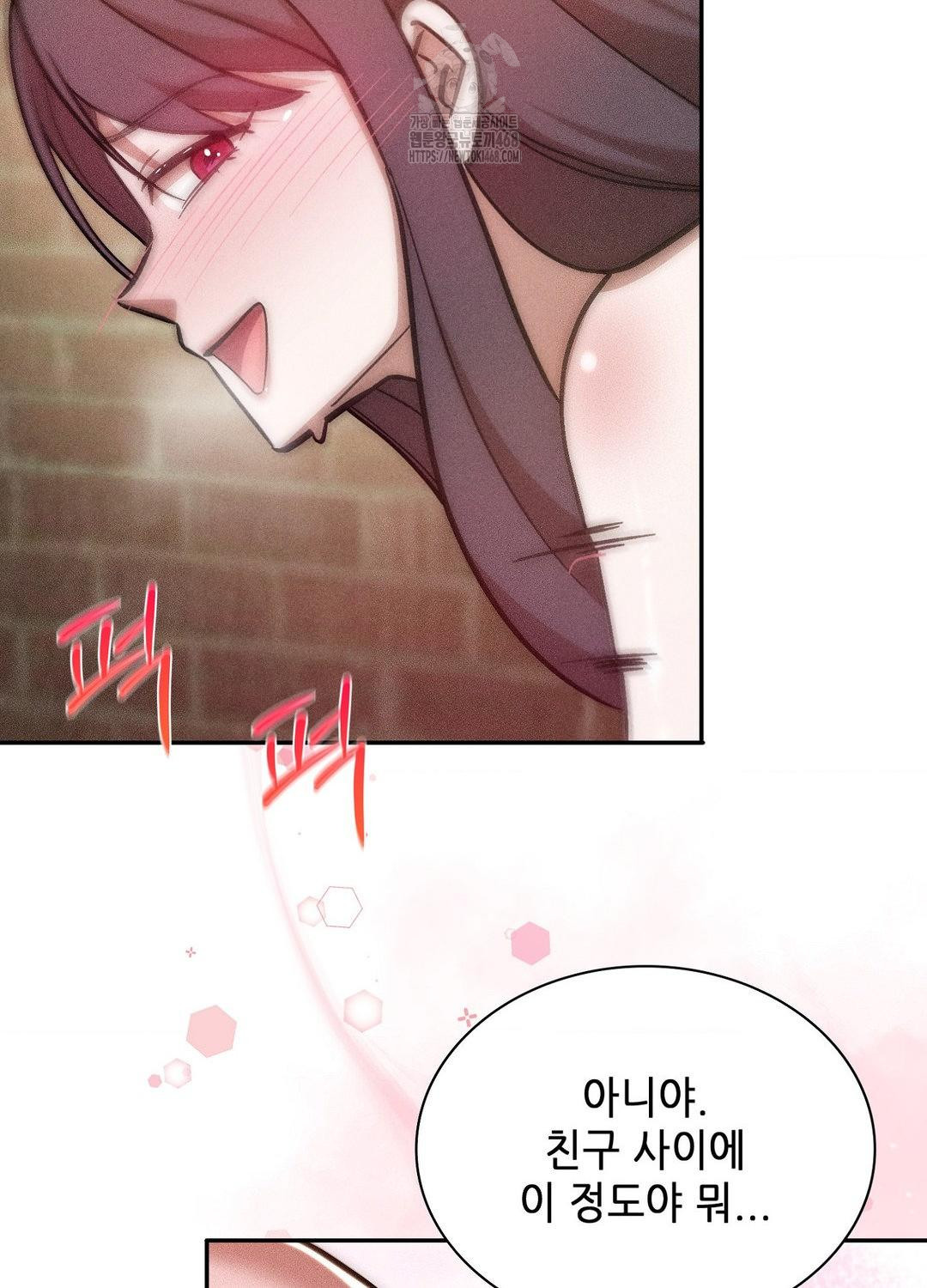 Boyfriend Girlfriend Game Raw 21