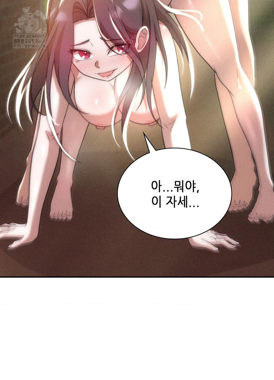 Boyfriend Girlfriend Game Raw 24