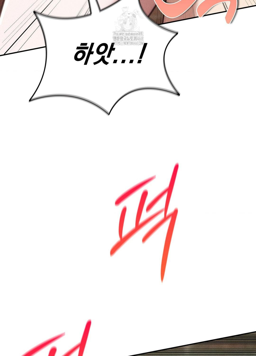 Boyfriend Girlfriend Game Raw 26