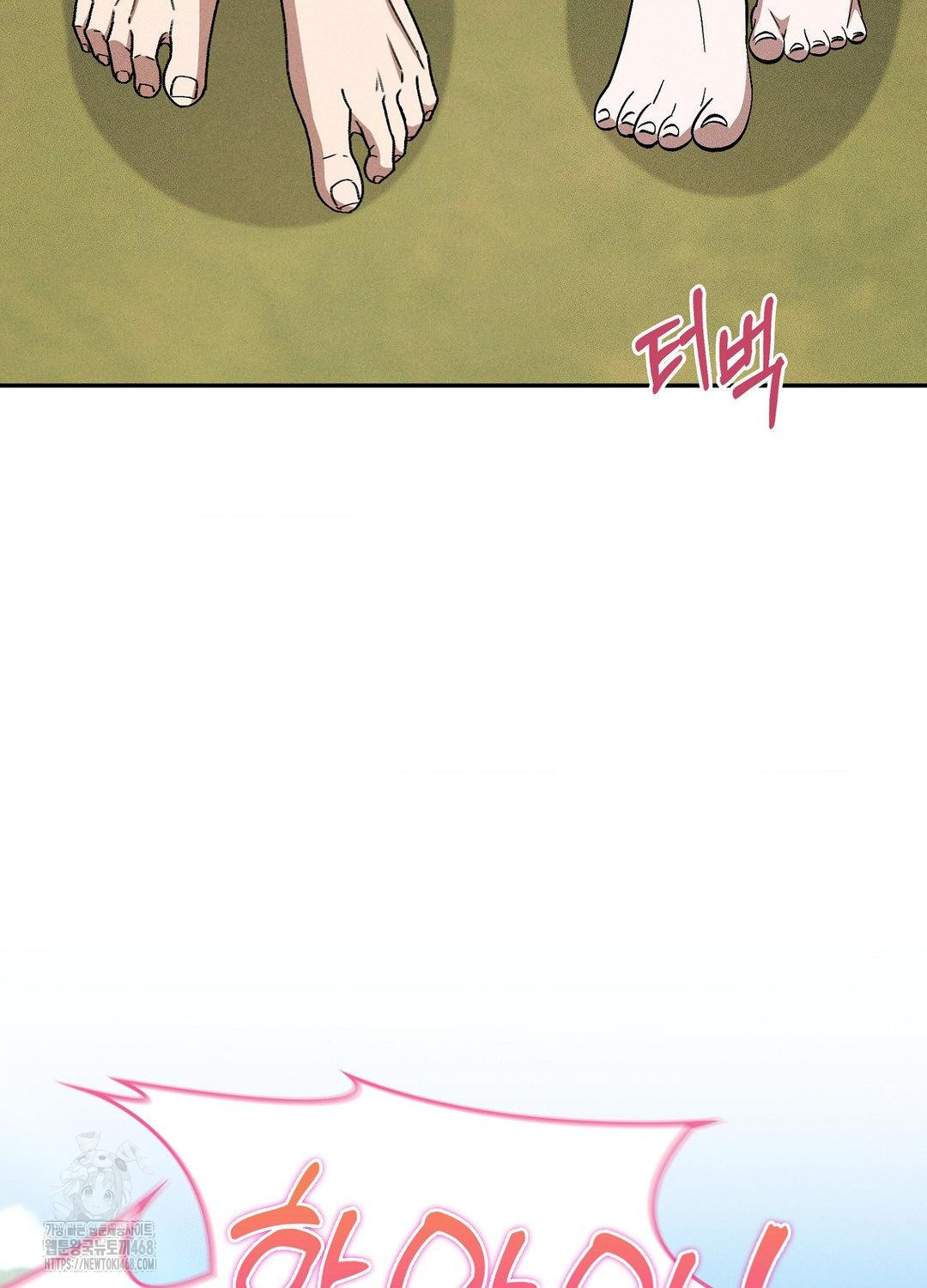 Boyfriend Girlfriend Game Raw 32