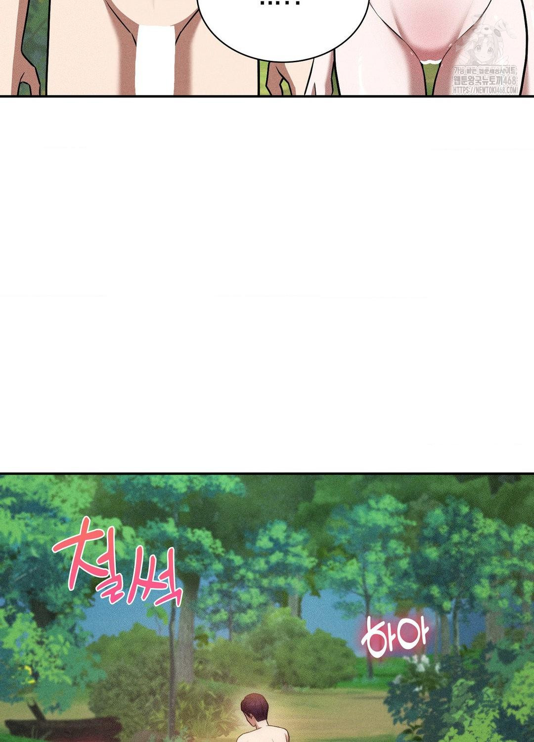 Boyfriend Girlfriend Game Raw 34