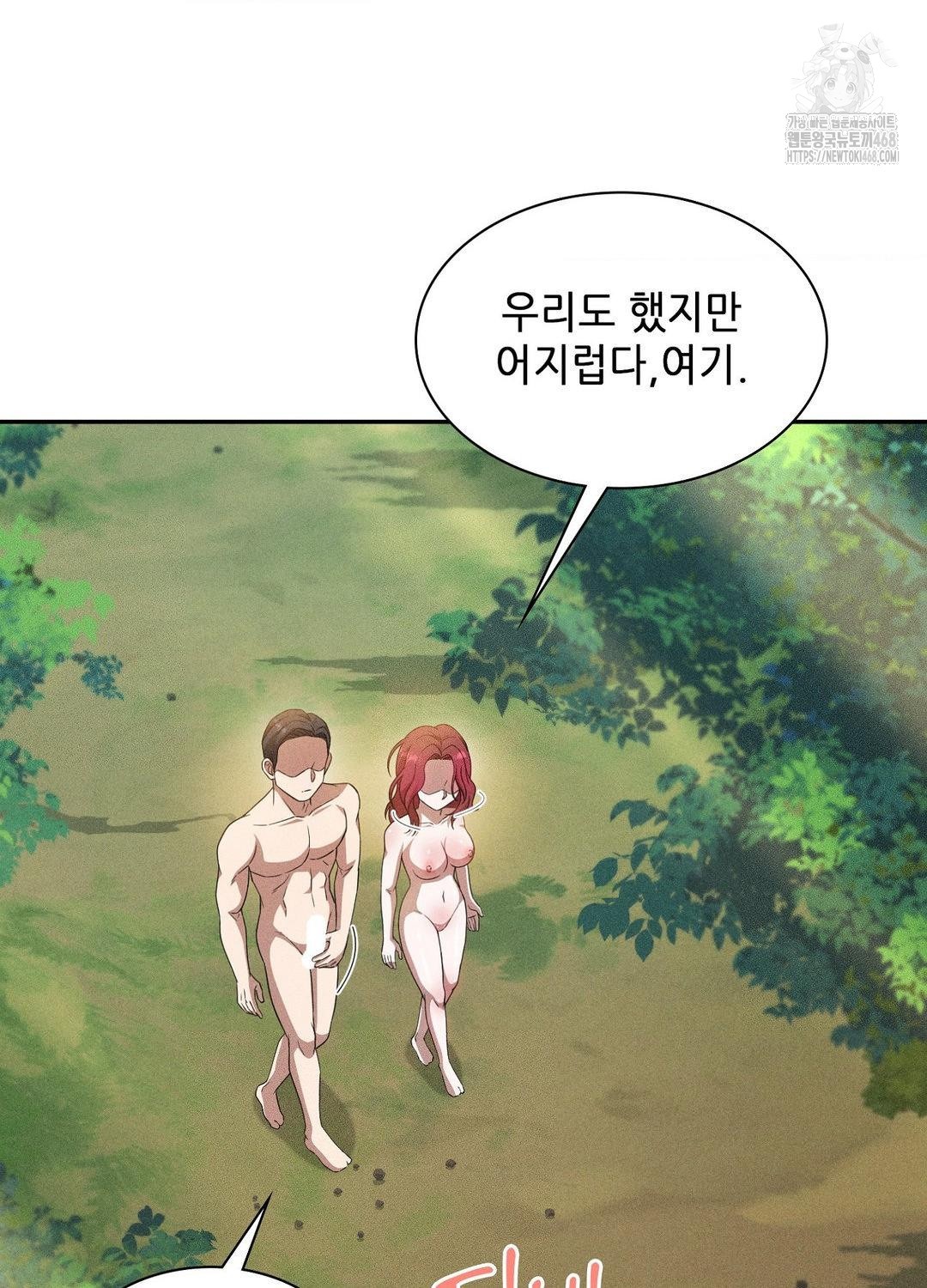 Boyfriend Girlfriend Game Raw 39