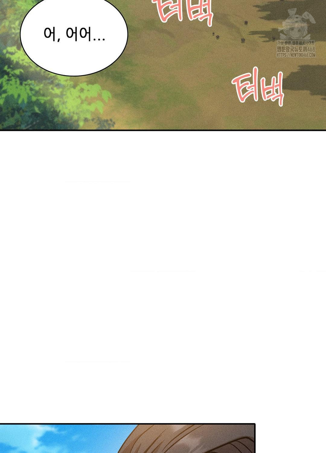 Boyfriend Girlfriend Game Raw 40