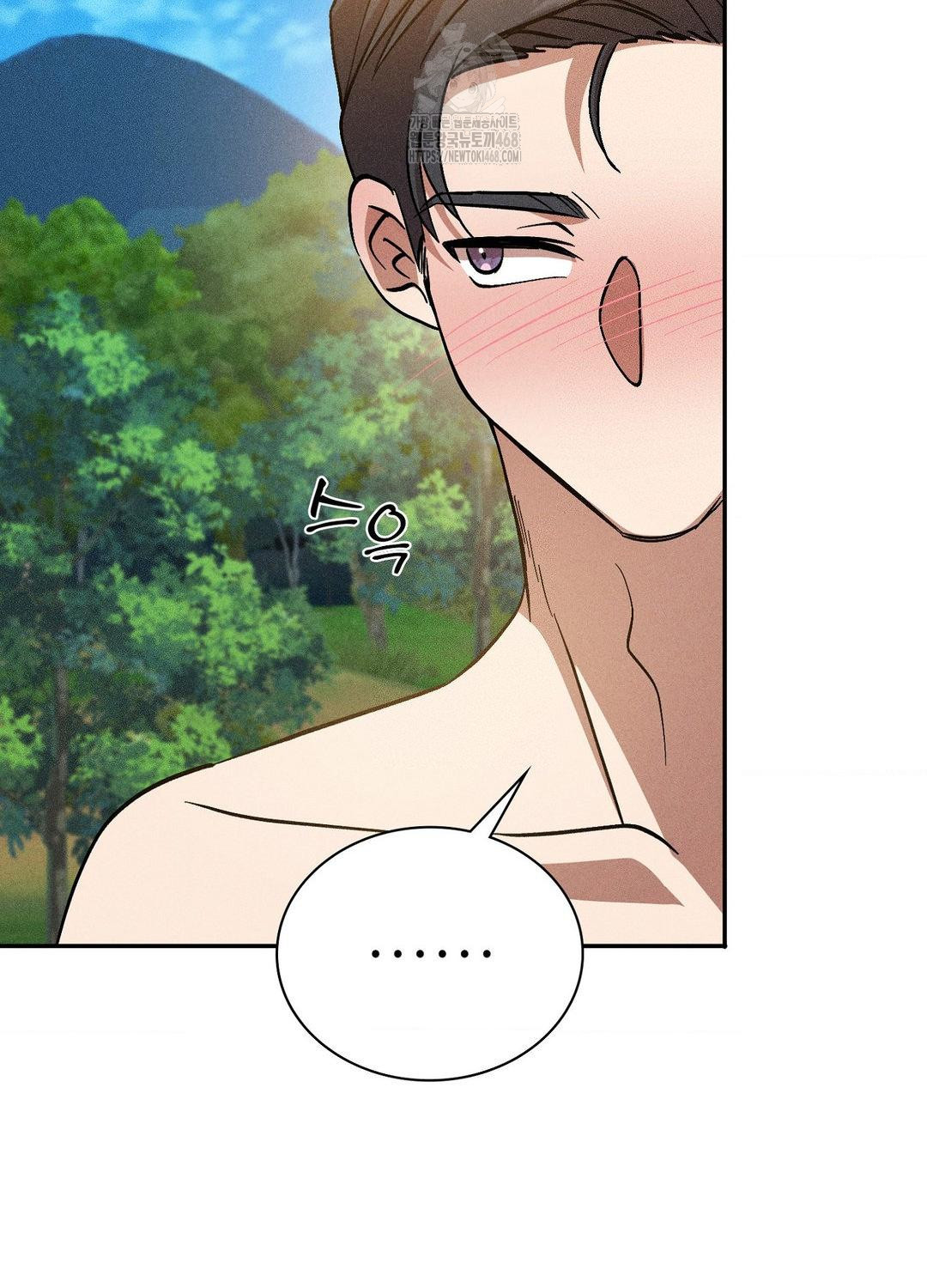 Boyfriend Girlfriend Game Raw 41