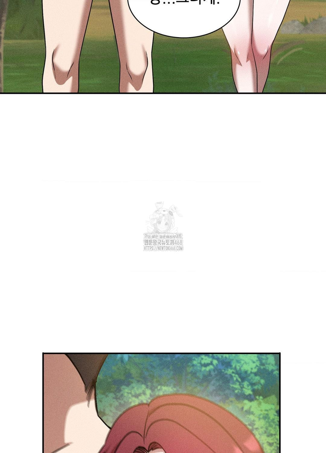 Boyfriend Girlfriend Game Raw 45