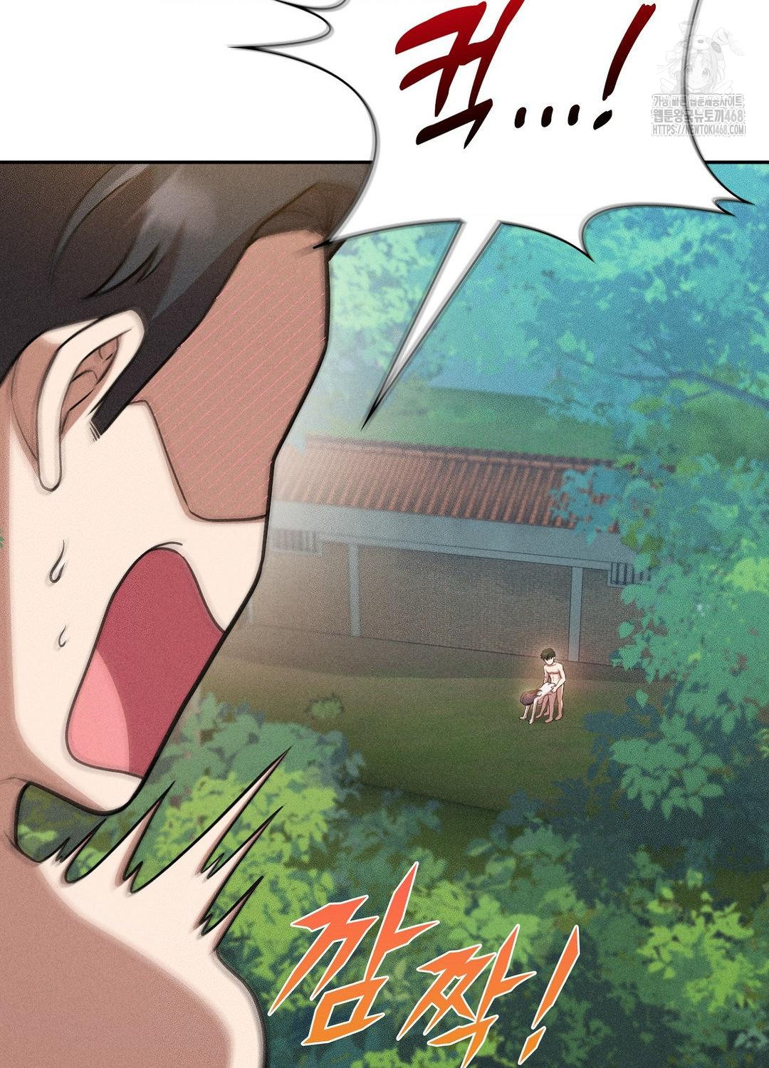 Boyfriend Girlfriend Game Raw 47