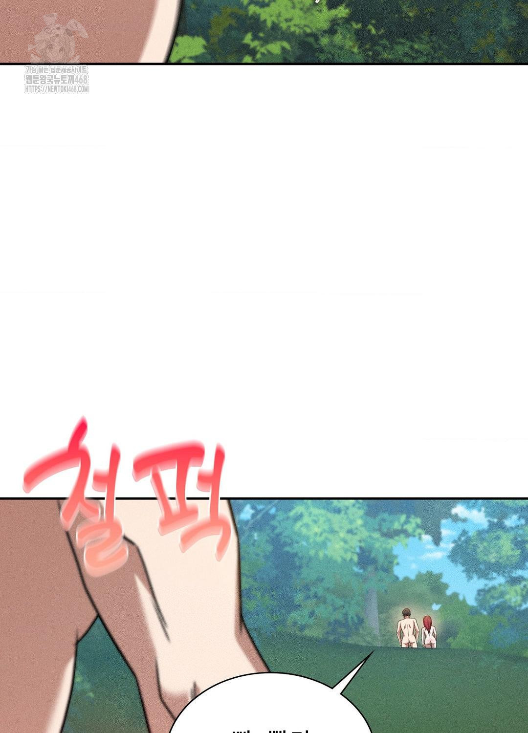 Boyfriend Girlfriend Game Raw 48