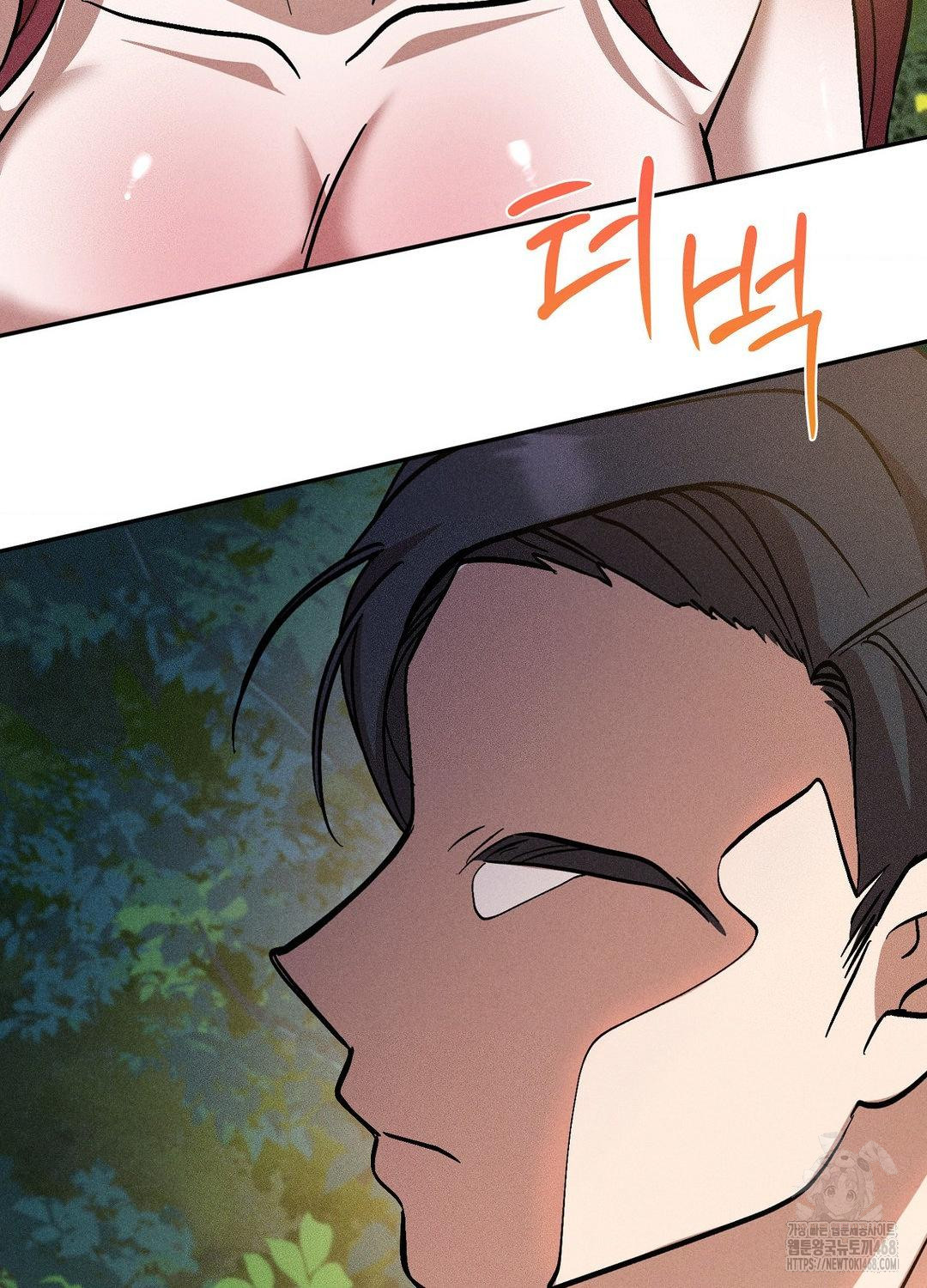 Boyfriend Girlfriend Game Raw 51