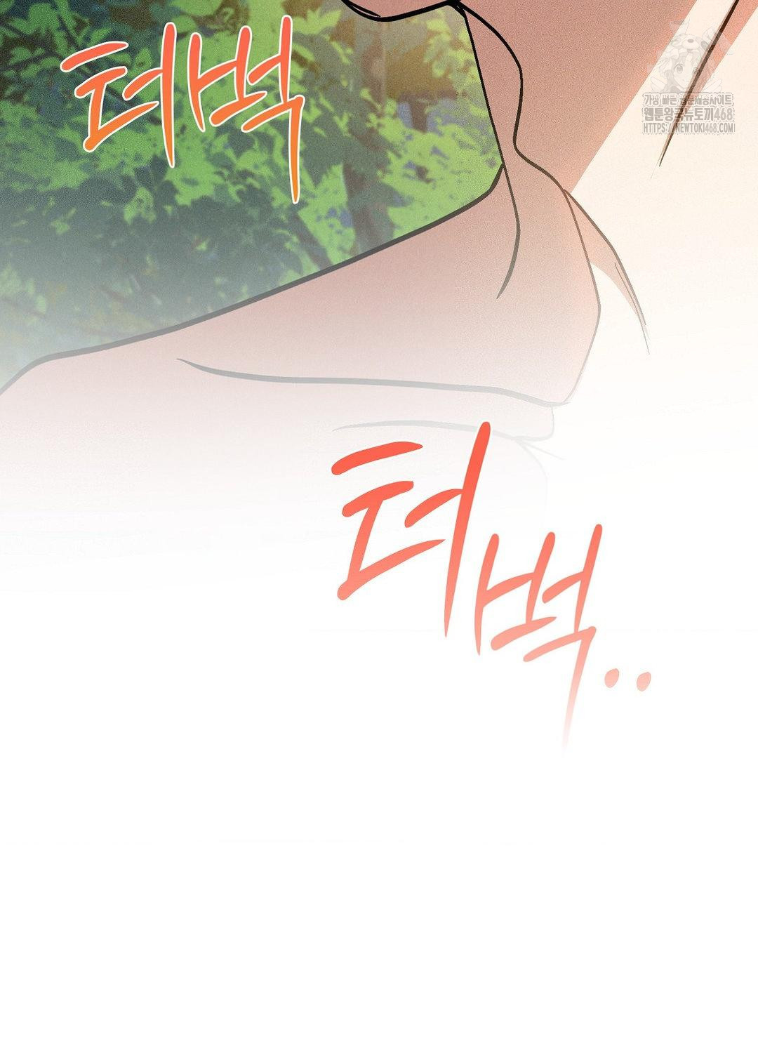 Boyfriend Girlfriend Game Raw 52