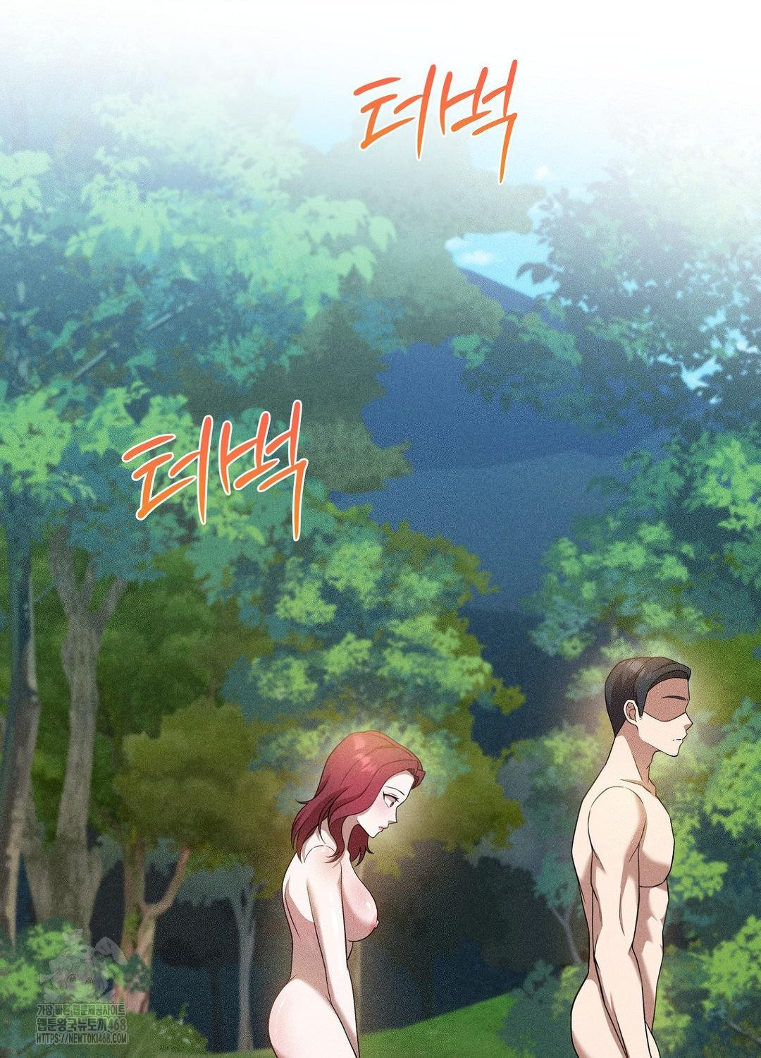 Boyfriend Girlfriend Game Raw 56