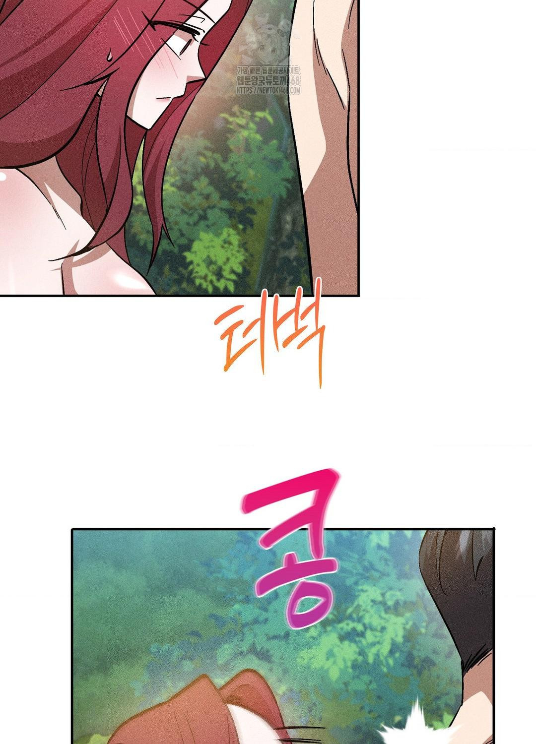 Boyfriend Girlfriend Game Raw 58