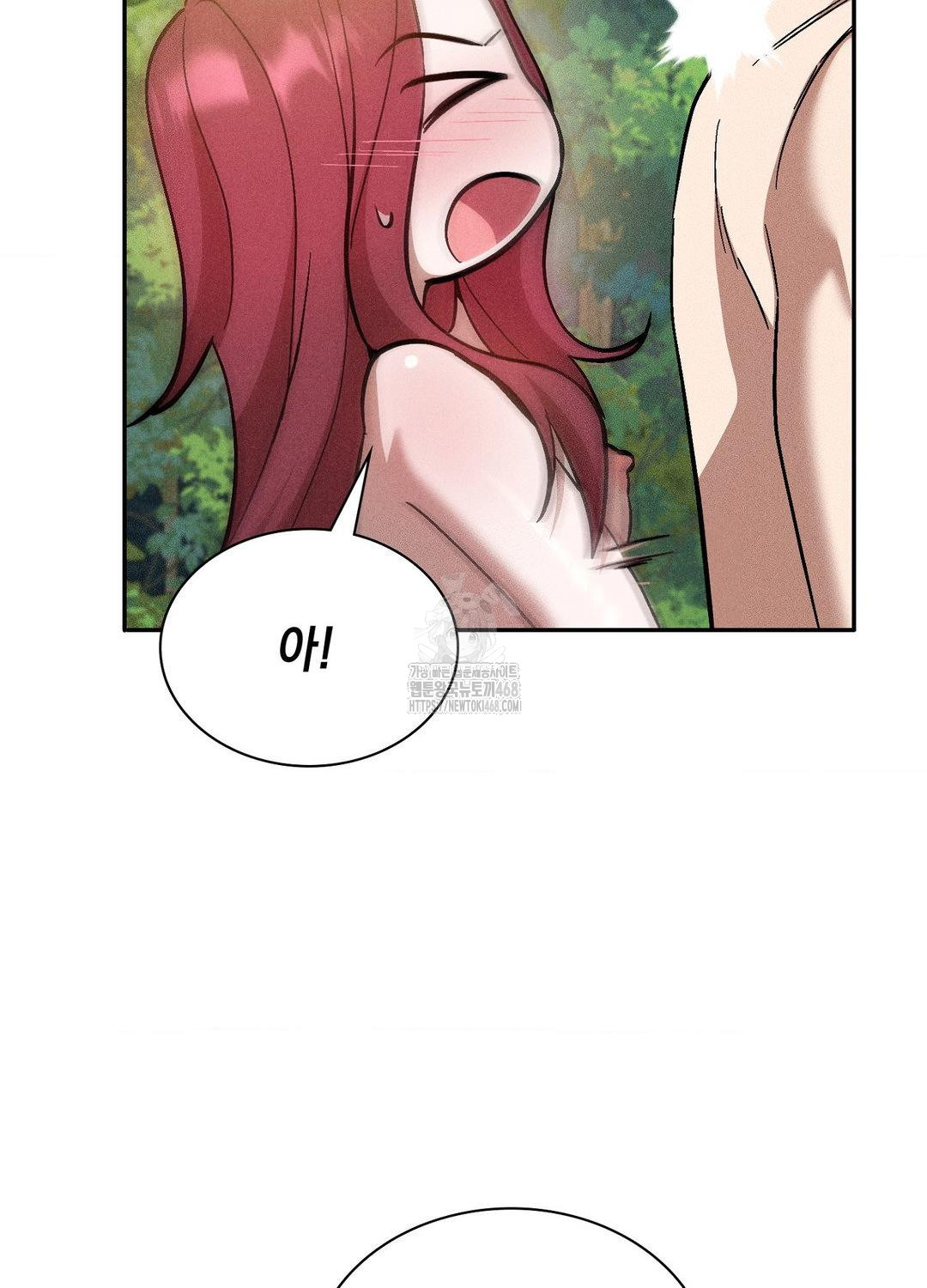Boyfriend Girlfriend Game Raw 59