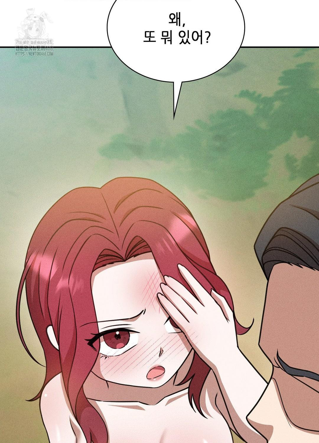 Boyfriend Girlfriend Game Raw 60